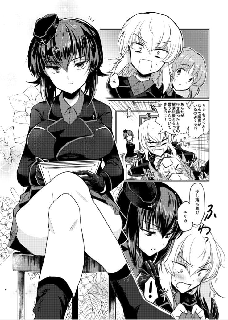 西住リフレ サンプル 1