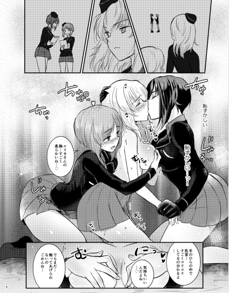 西住リフレ サンプル 3