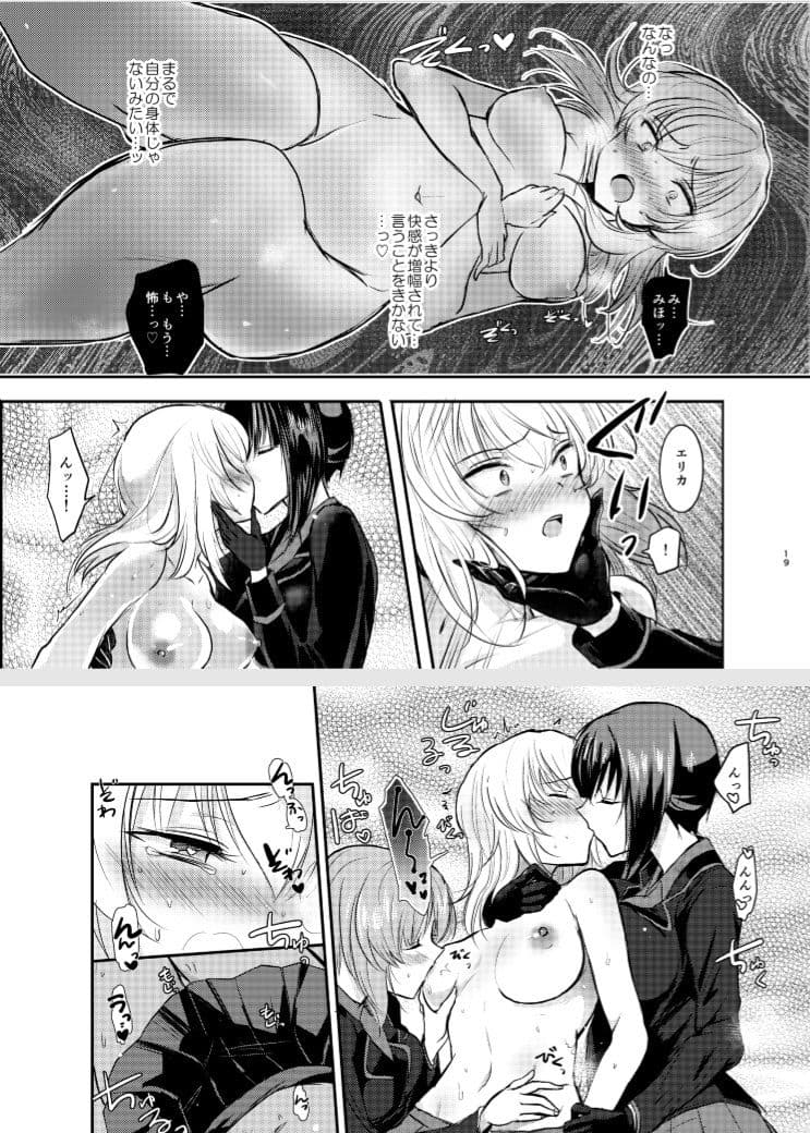 西住リフレ サンプル 4