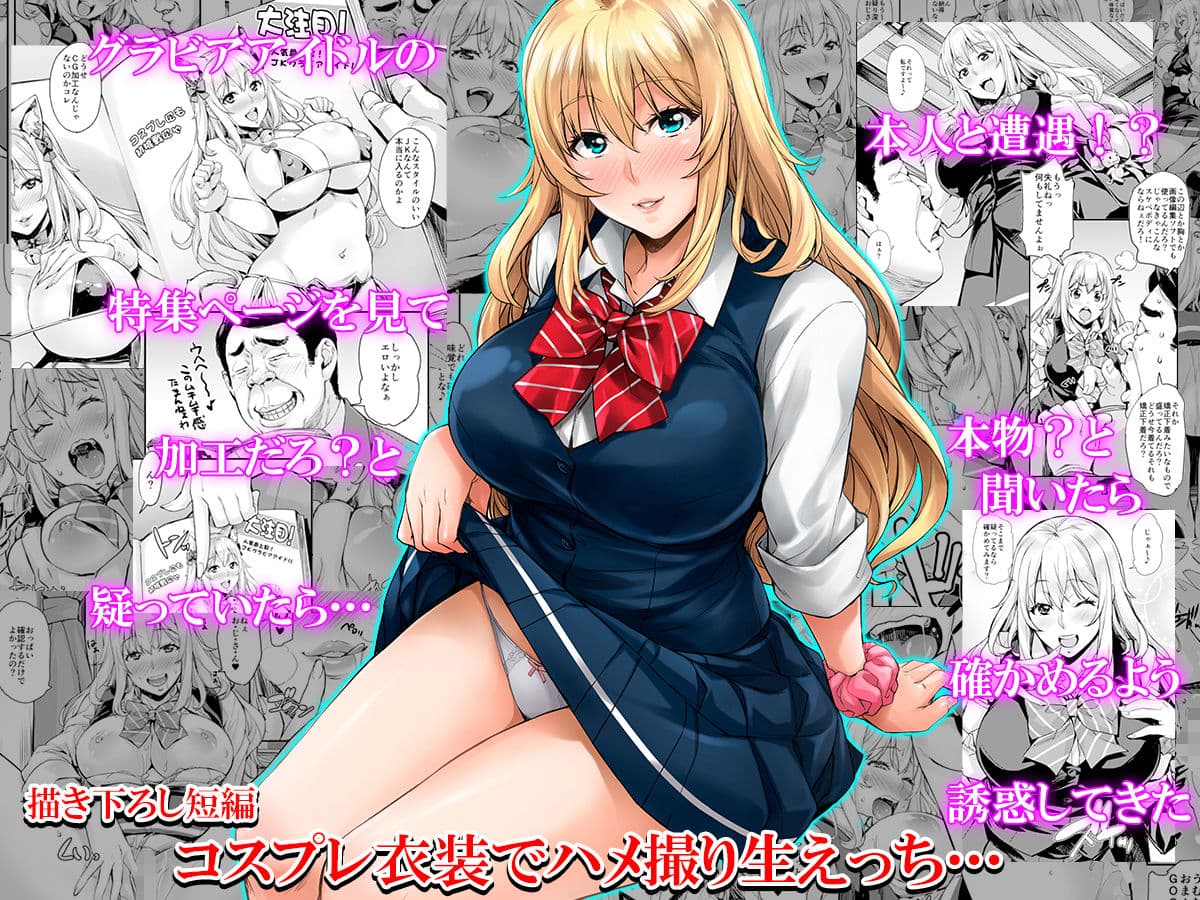 J膣の良い関係K サンプル 2