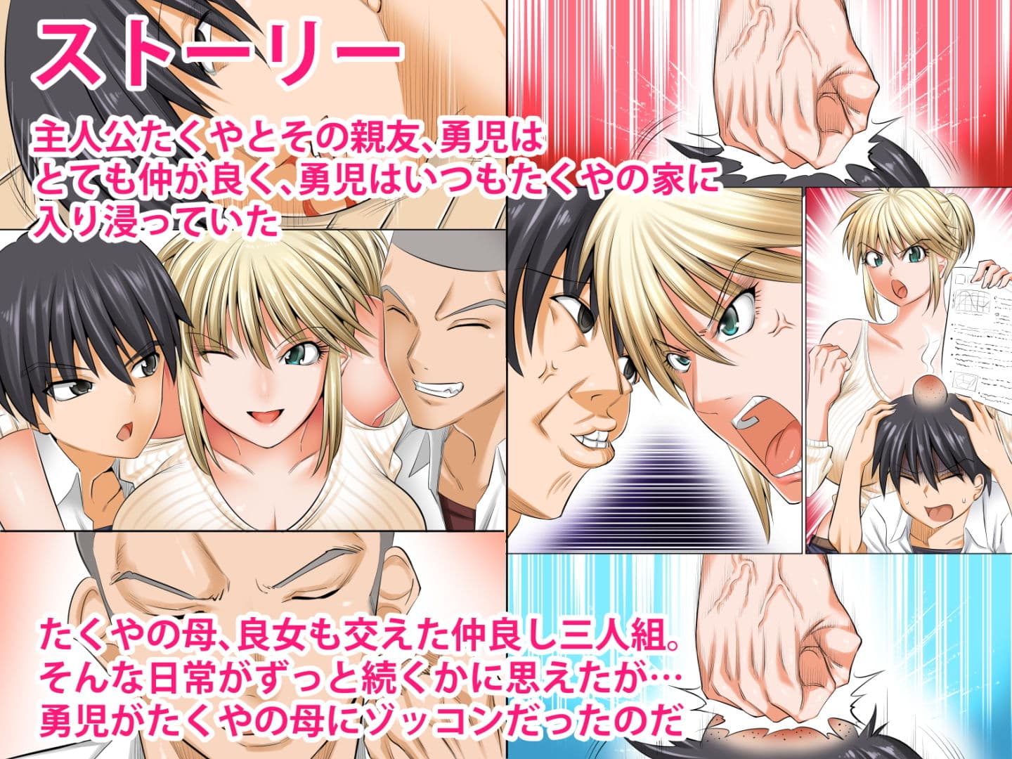 うちのカーチャンのどこが良いんだ！？あんなババァ、欲しけりゃくれてやるよwww サンプル 2