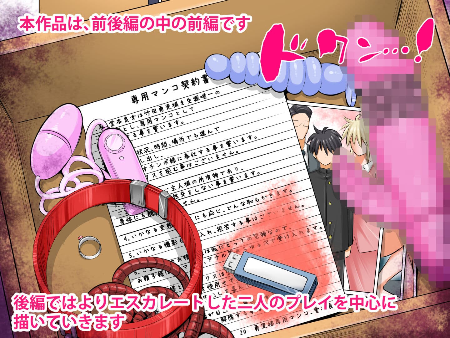 うちのカーチャンのどこが良いんだ！？あんなババァ、欲しけりゃくれてやるよwww サンプル 9