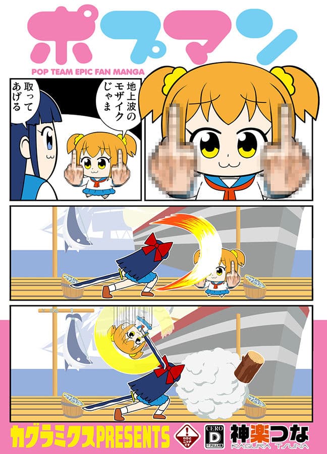 ポプマン サンプル 1
