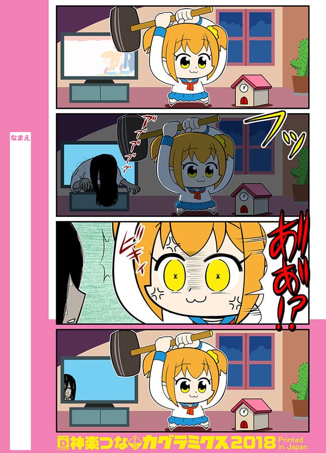 ポプマン サンプル 7