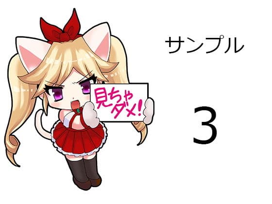 デモモ画集2 サンプル 3
