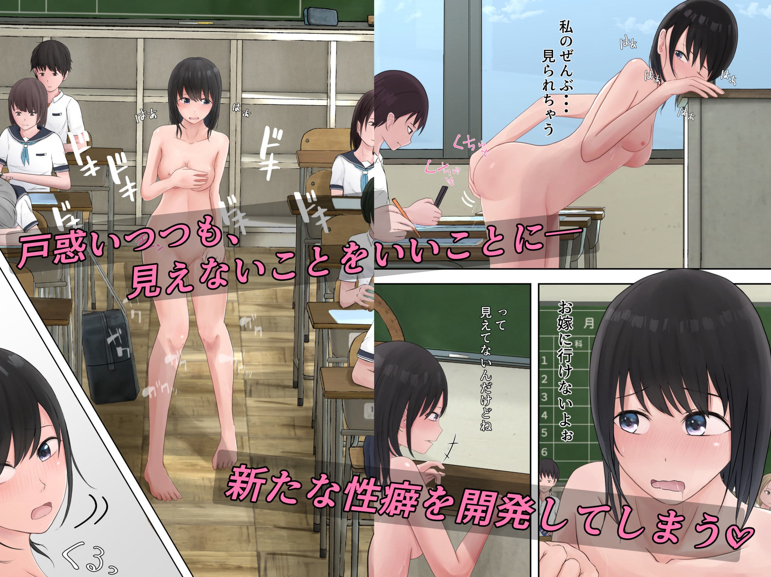 幽体少女のひみつの遊び サンプル 2