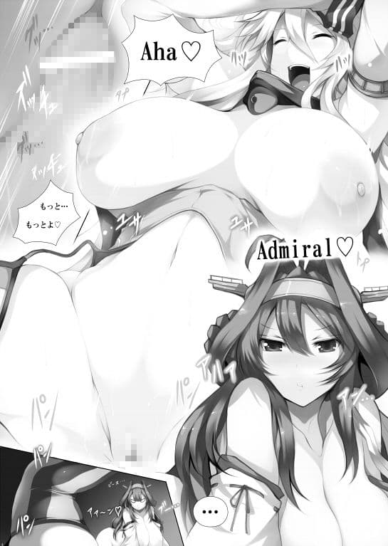 復刻版 艦〇れっぱい 外伝 ‐Iowa編- サンプル 3