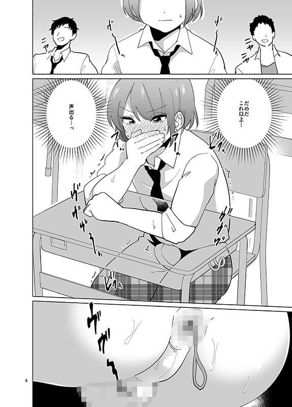 みんなのみつば君 サンプル 1
