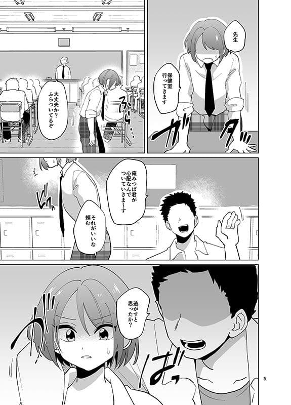 みんなのみつば君 サンプル 2
