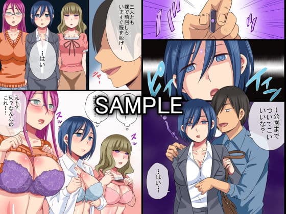 催淫ハーレム総集編フルカラー121ページ サンプル 2