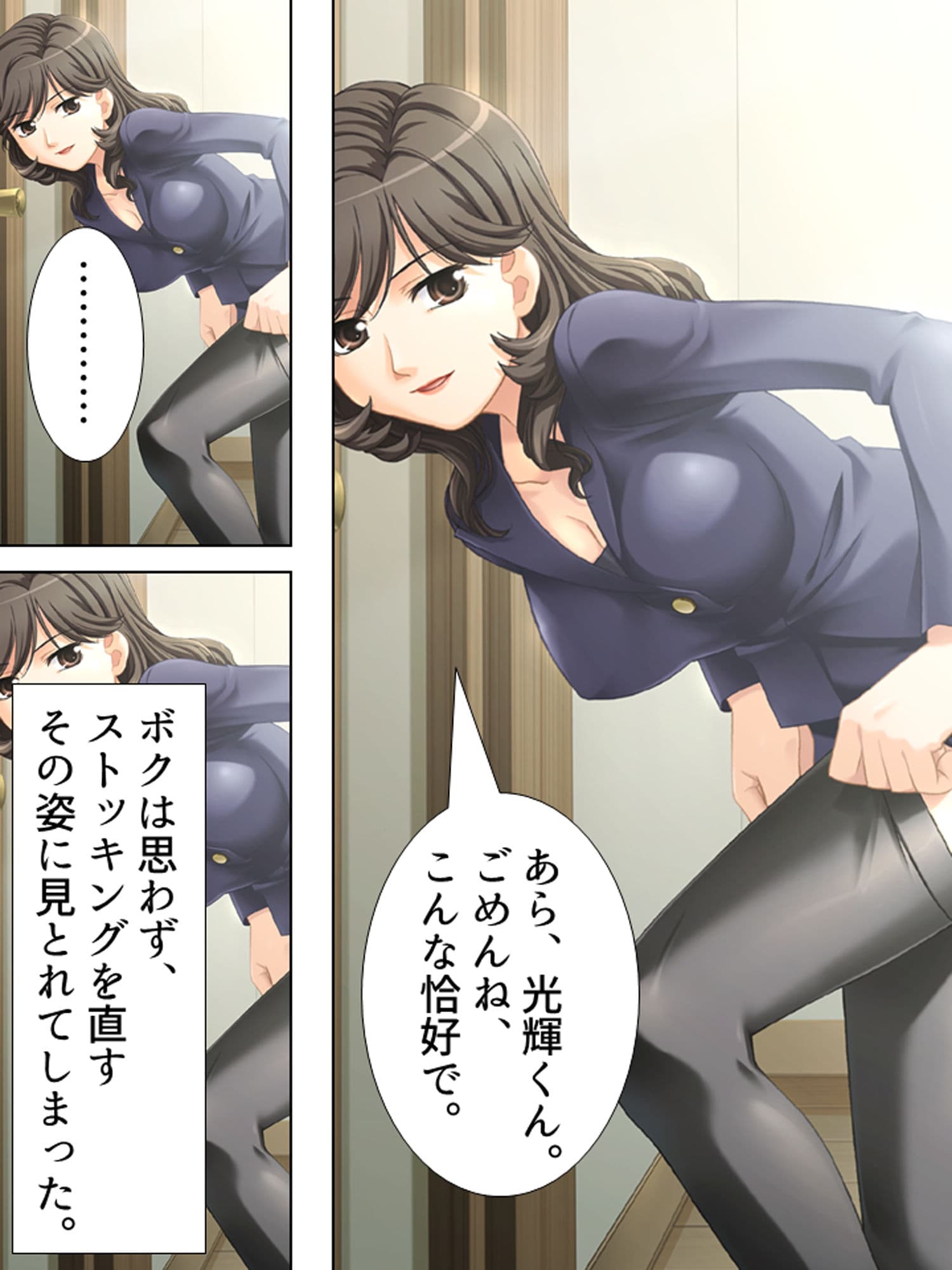 お姉さんたちに弄ばれながらドキドキ性レッスン! 1巻 サンプル 2