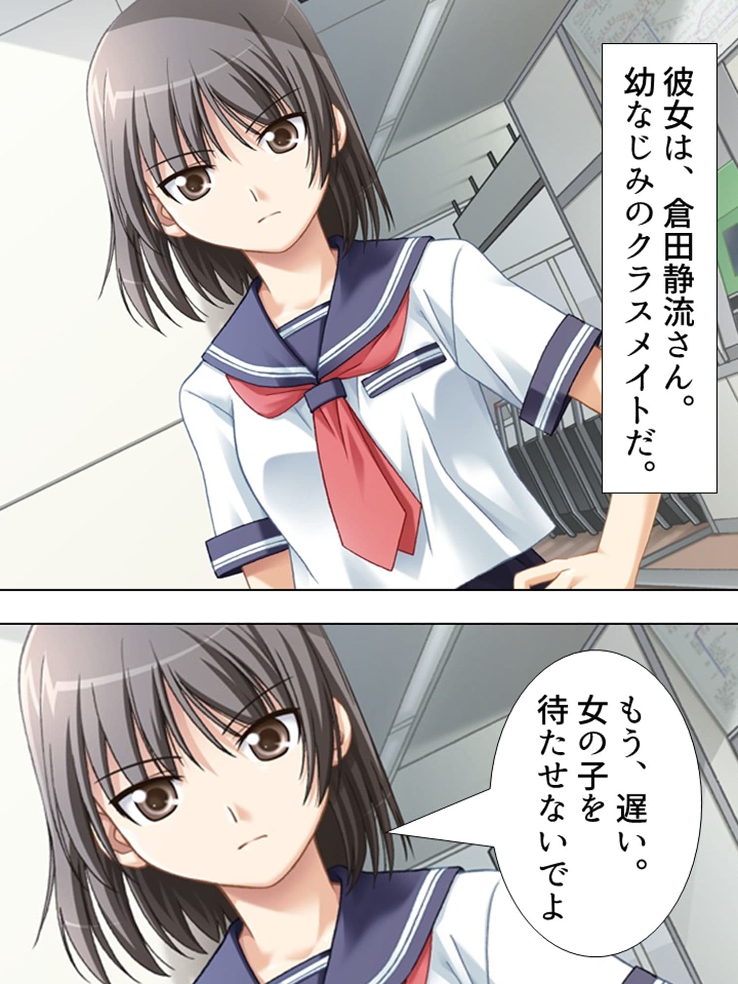 お姉さんたちに弄ばれながらドキドキ性レッスン! 1巻 サンプル 5