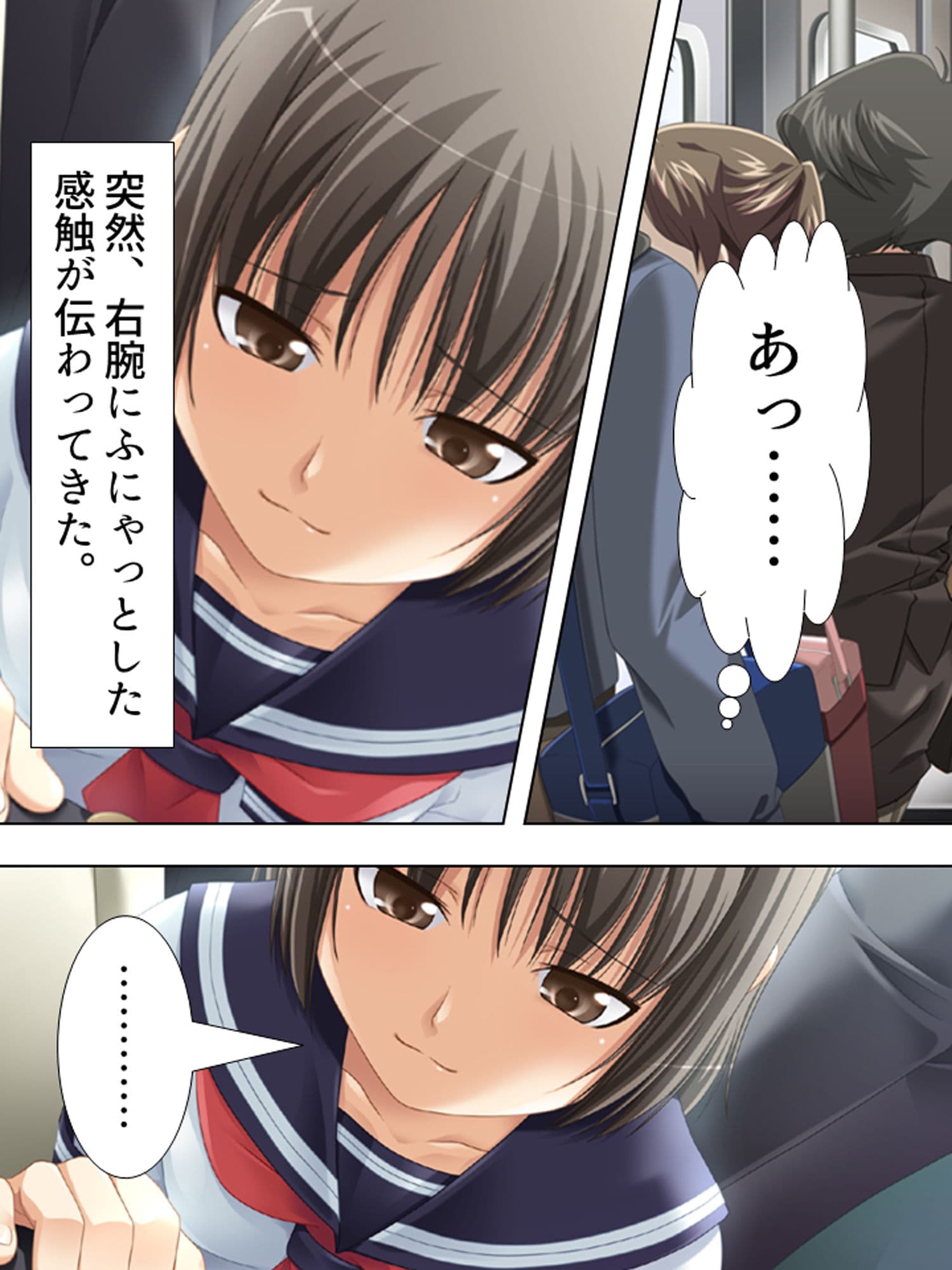 お姉さんたちに弄ばれながらドキドキ性レッスン! 1巻 サンプル 7