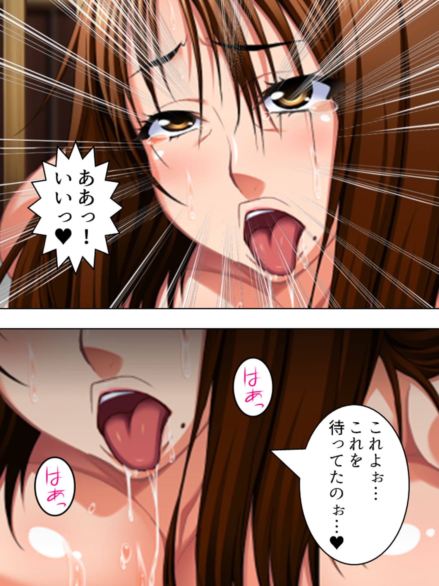 天然爆乳ママ・よしえ。間違いだらけのネット性教育 下巻 サンプル 6
