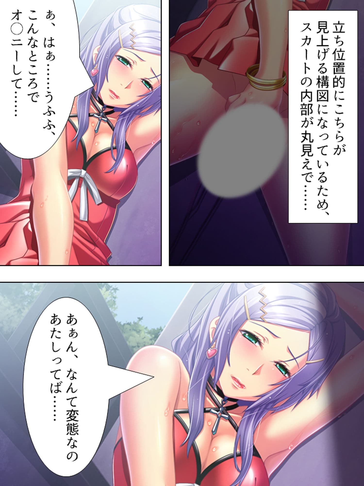 妻にハメられた旦那、団地妻と淫靡な関係 3巻 サンプル 4