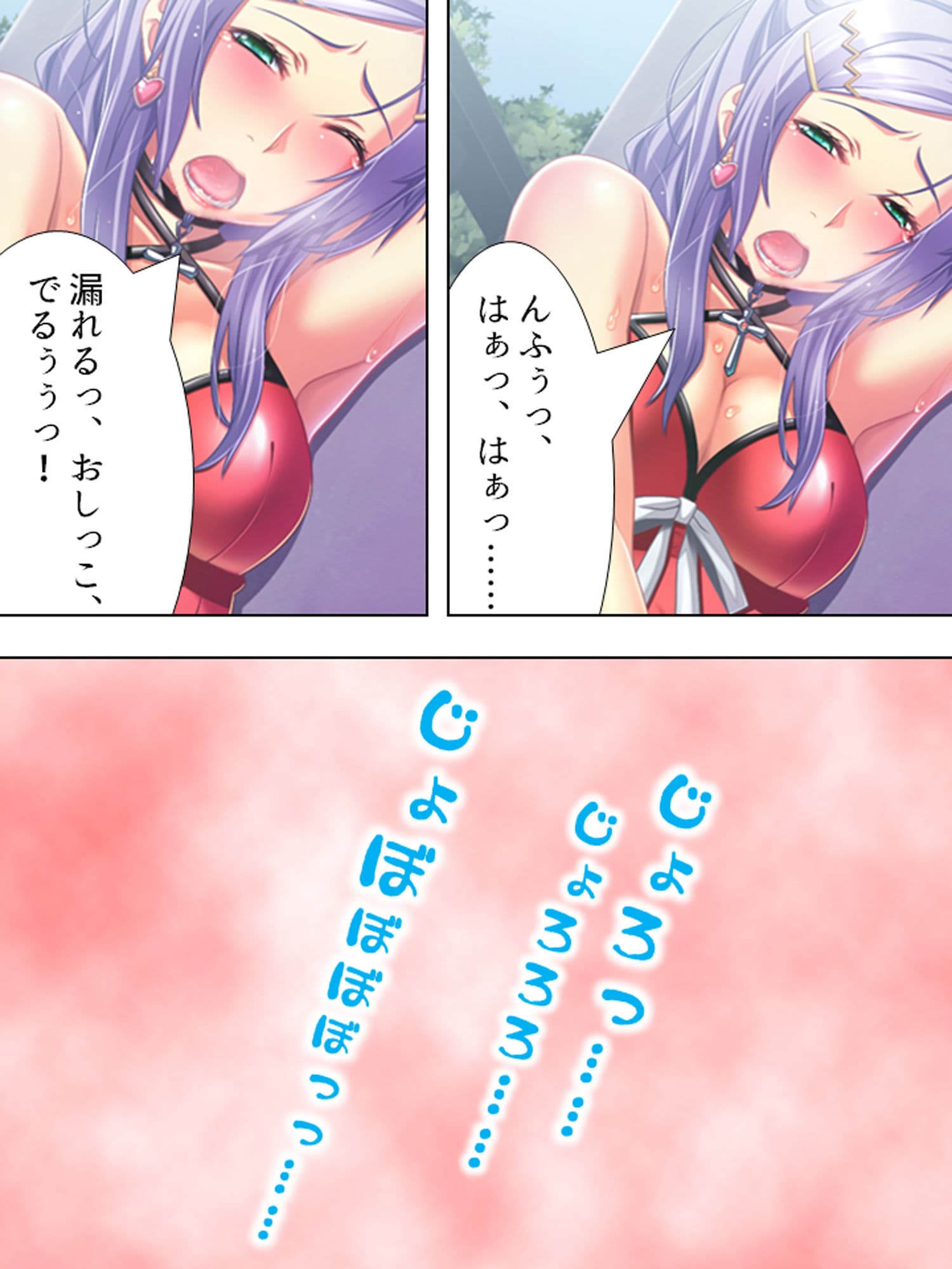 妻にハメられた旦那、団地妻と淫靡な関係 3巻 サンプル 5