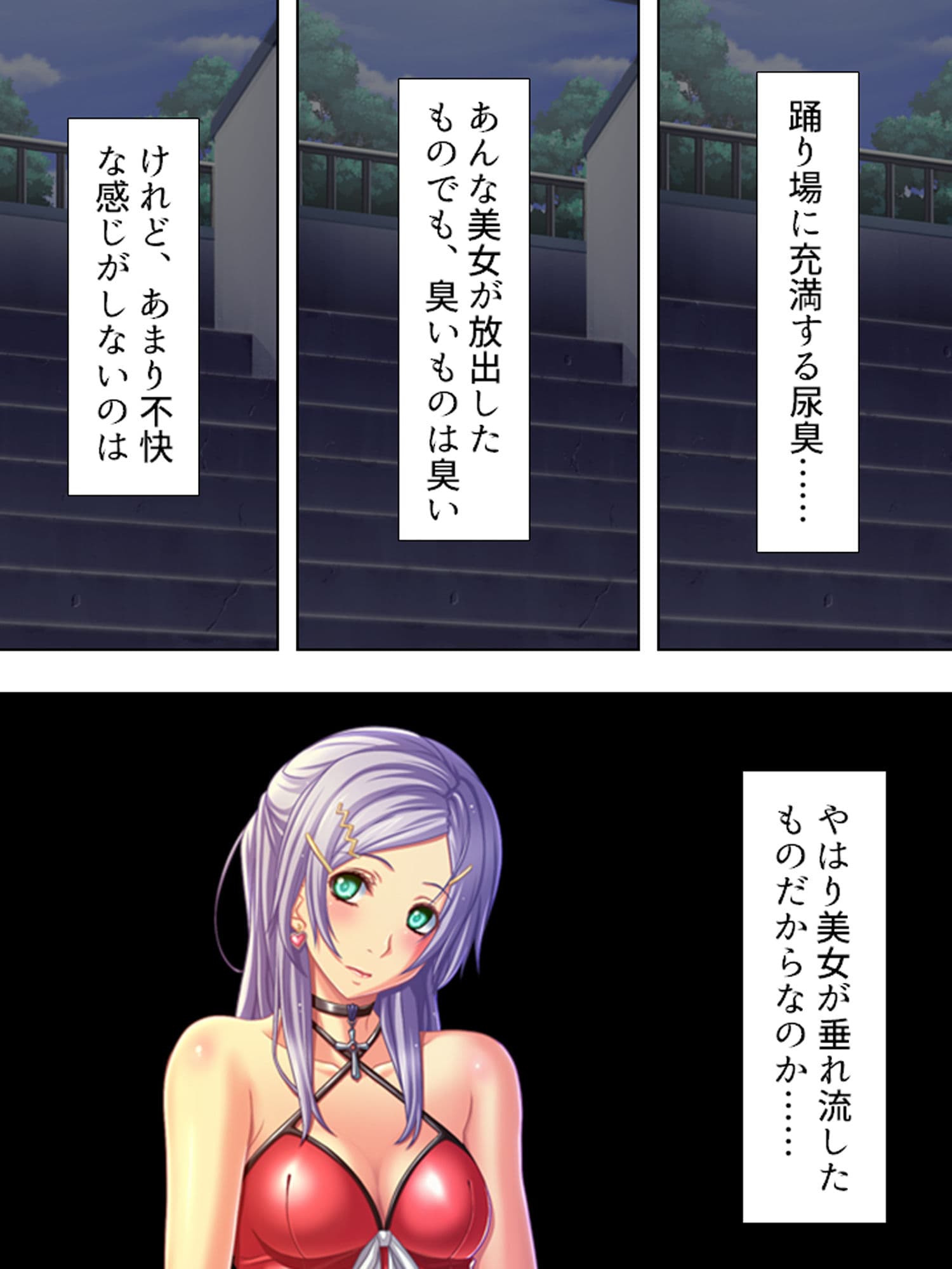 妻にハメられた旦那、団地妻と淫靡な関係 3巻 サンプル 7