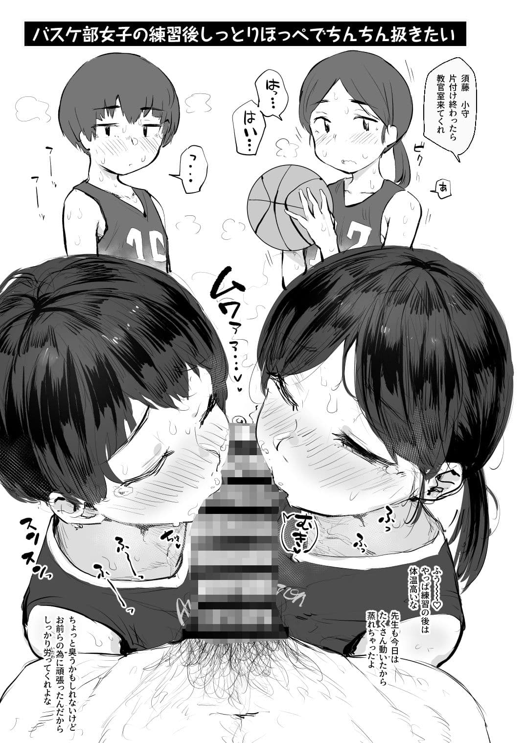 じみシコ〜地味めな女の子でシコる本〜 サンプル 3