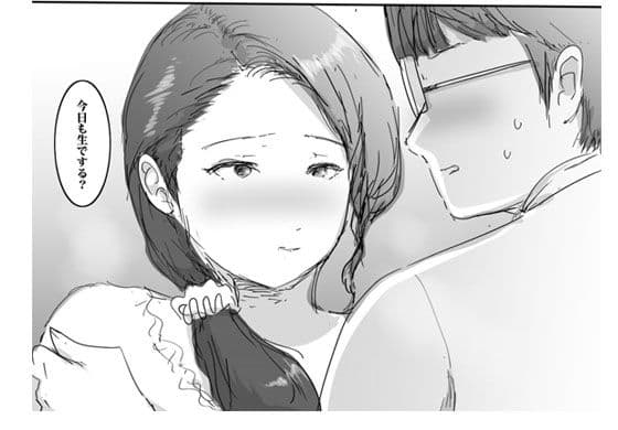 スキだらけな主婦 サンプル 4