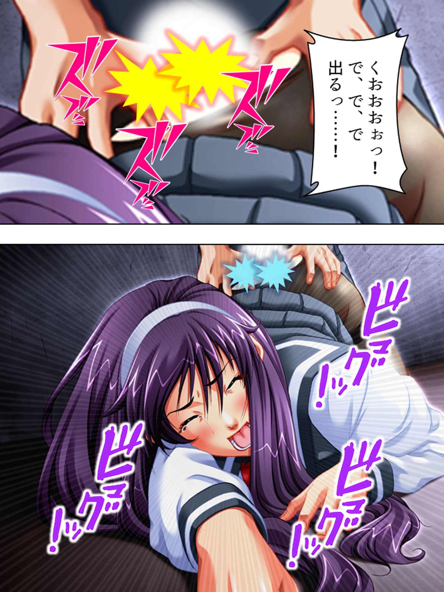 新入部員を加えますます勢いに乗るレ●プ部 上 サンプル 10