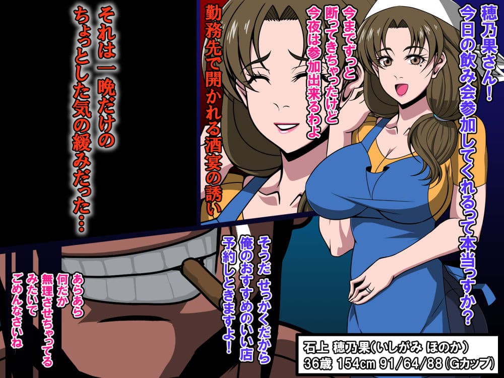 美貌の豊乳妻はウバワレタ サンプル 1