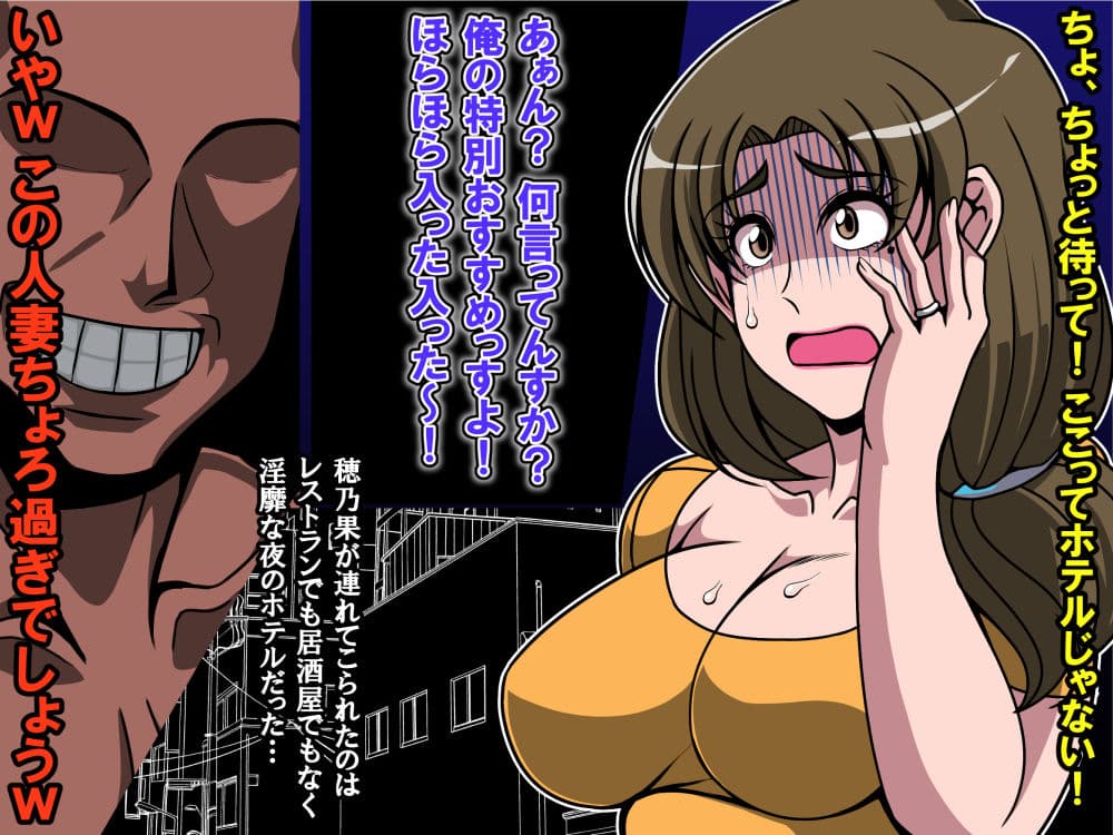 美貌の豊乳妻はウバワレタ サンプル 2