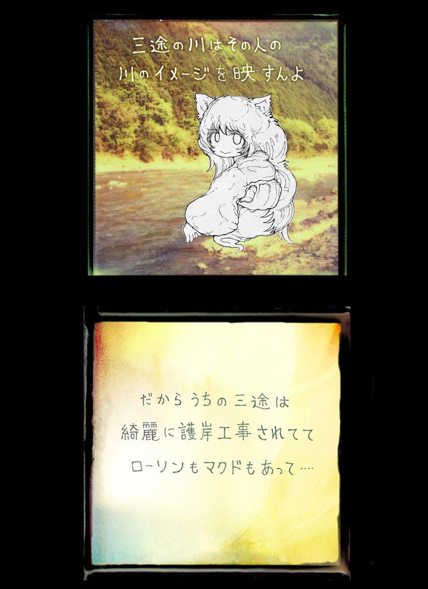 私は’触手’ サンプル 9