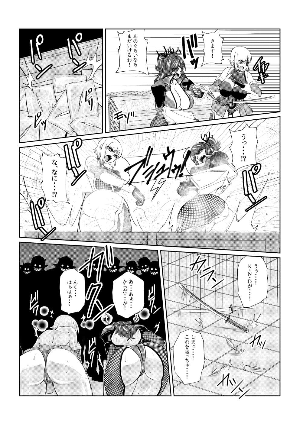 TALESOF対魔忍 サンプル 6