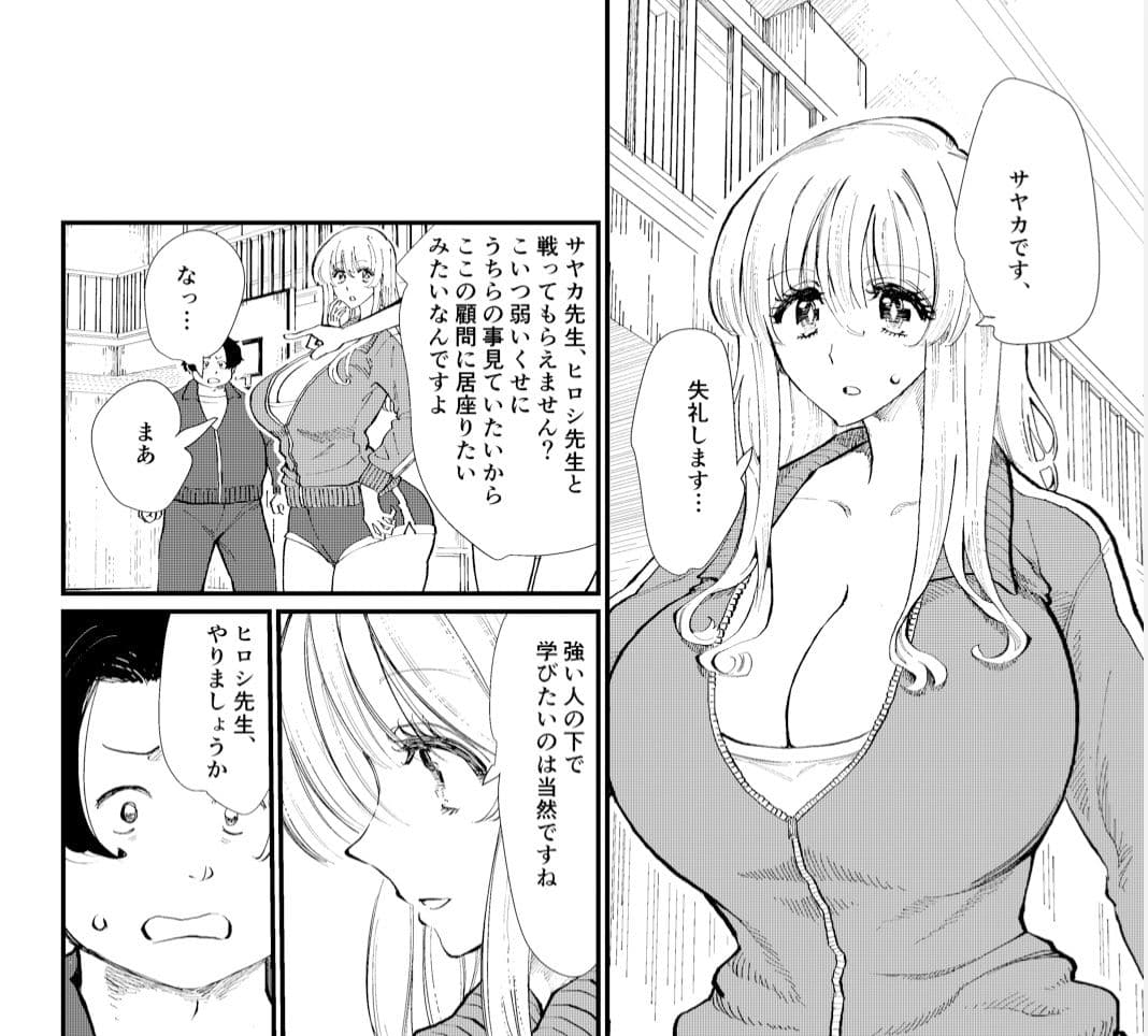 Queens Strangle サンプル 1