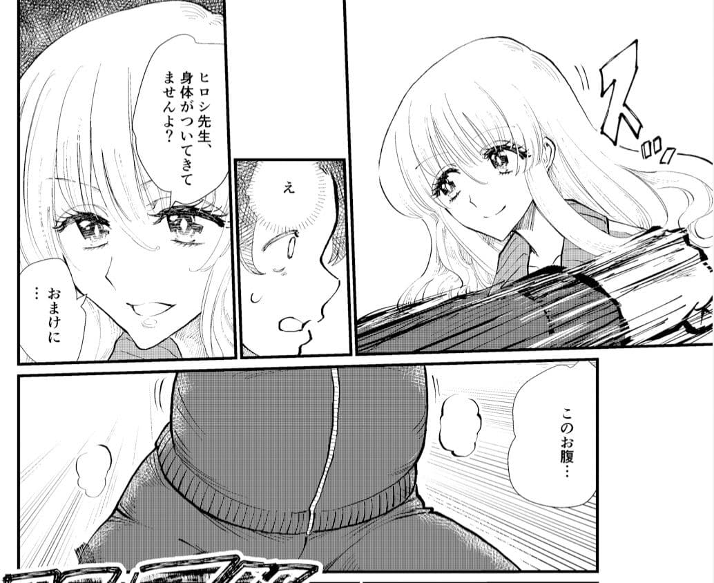 Queens Strangle サンプル 2