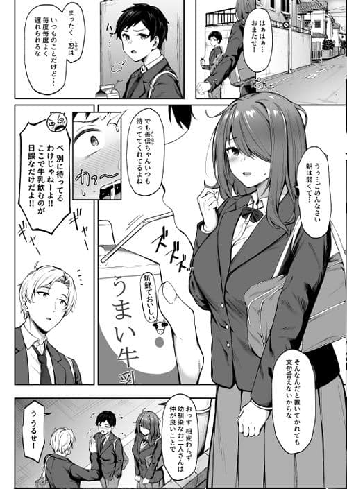 悲しみが嫌いだったら サンプル 3
