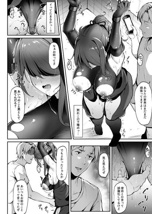悲しみが嫌いだったら サンプル 5