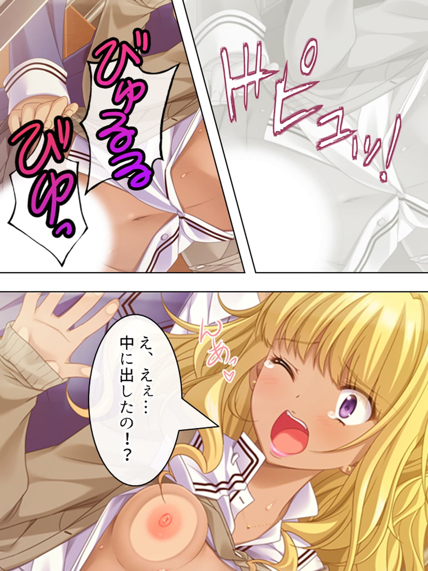 女だらけの学園で俺のドSな欲望は目覚めていく 4巻 サンプル 8