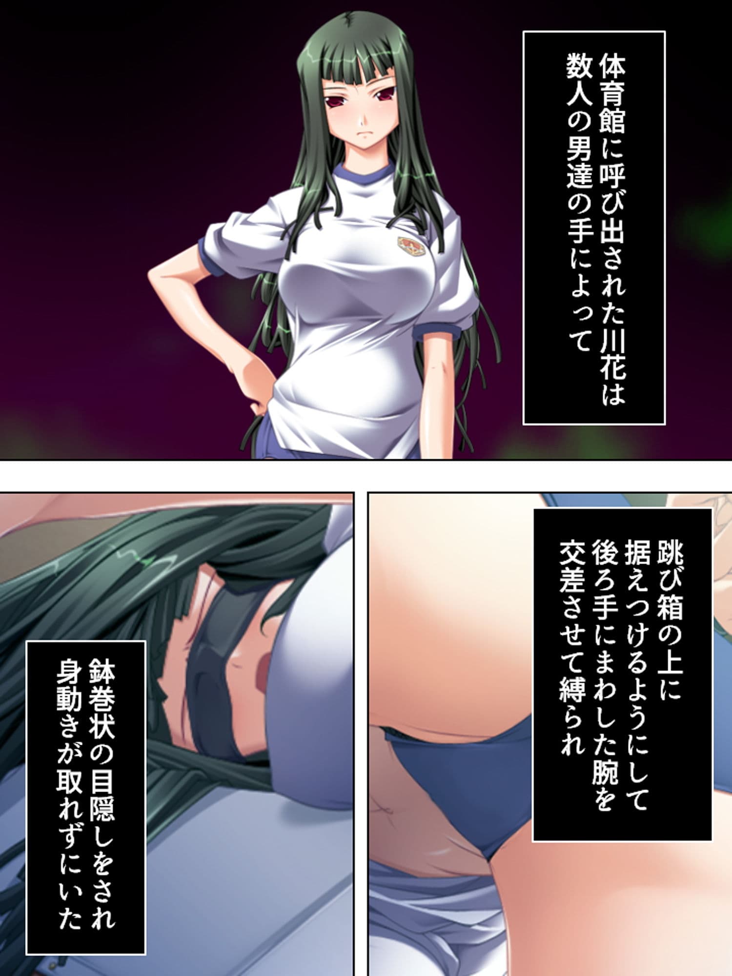 閉ざされた学園で強●生ハメ指導を受けるメス犬女子 5巻 サンプル 5