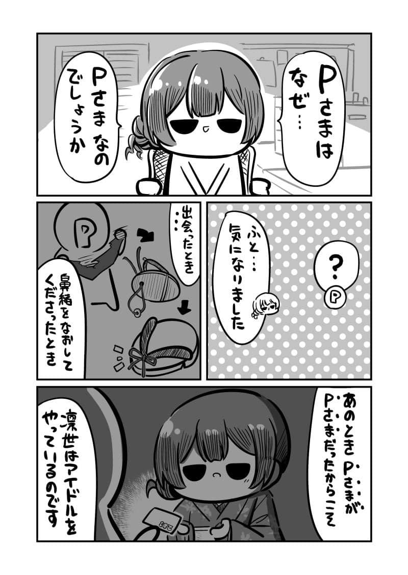 放課後なんばーわ’んっ！！ サンプル 4