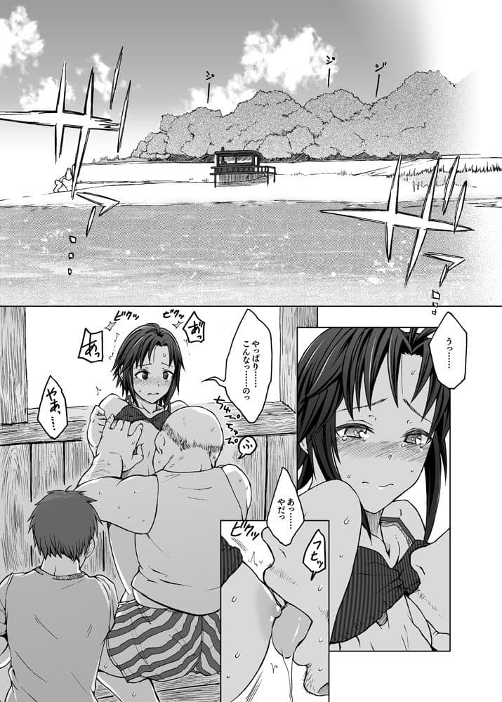 ピーコックベイビー サンプル 1