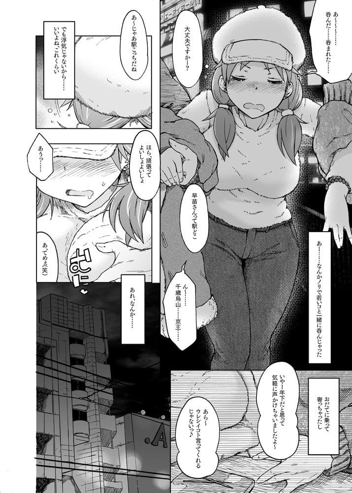 ギャングランド サンプル 1