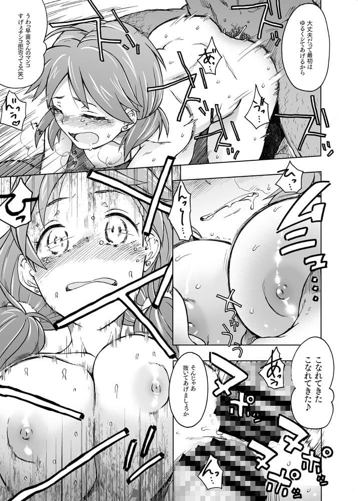 ギャングランド サンプル 5
