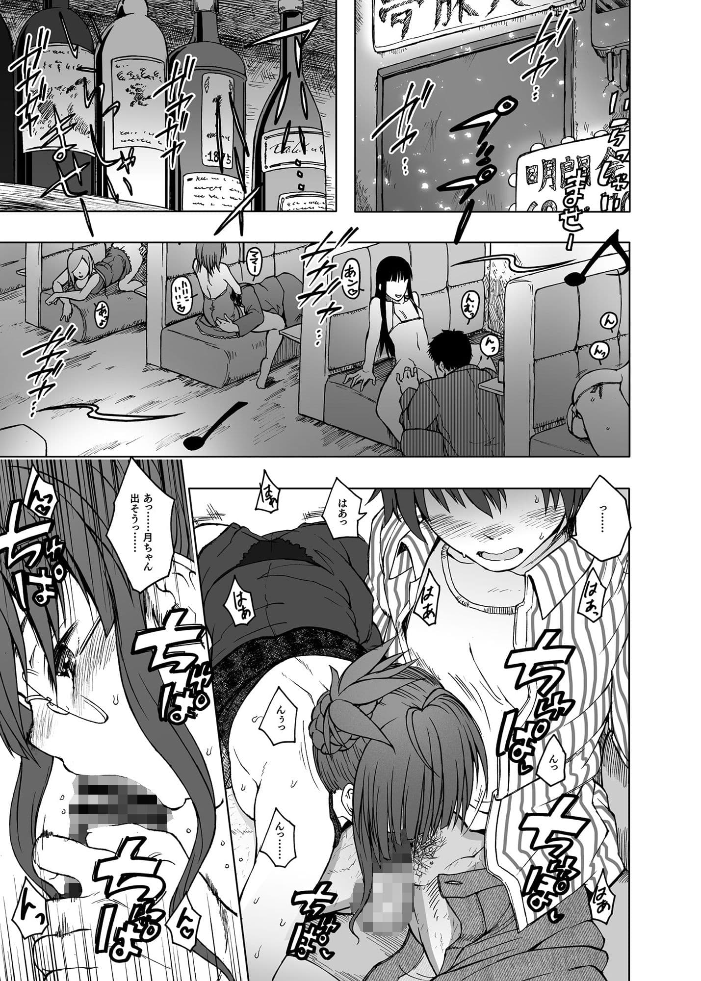 純 サンプル 1