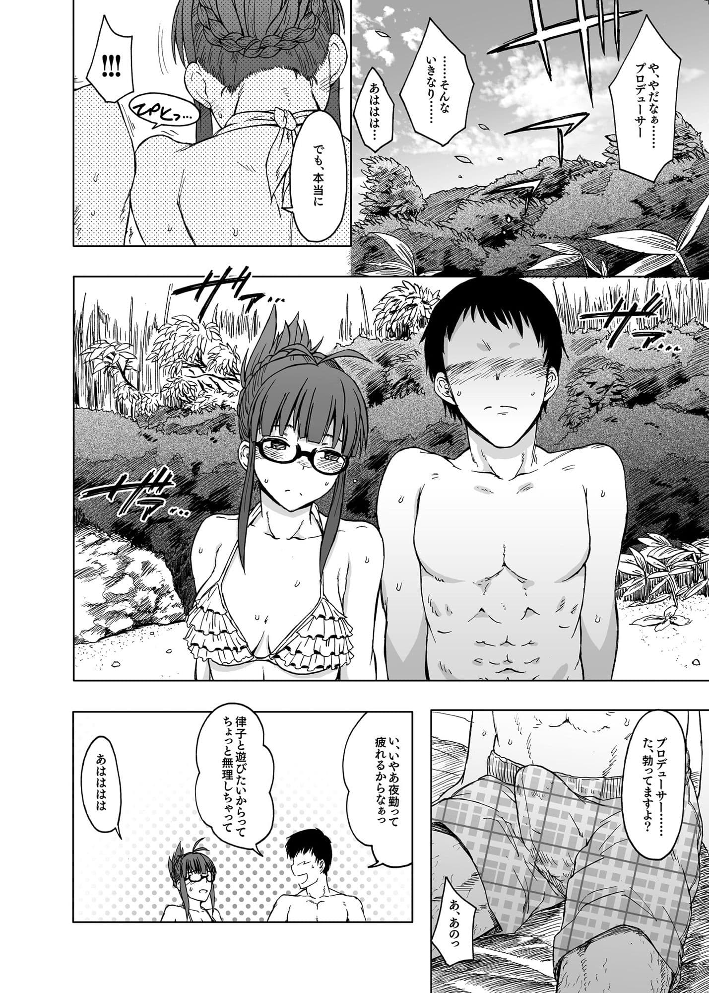 純 サンプル 2