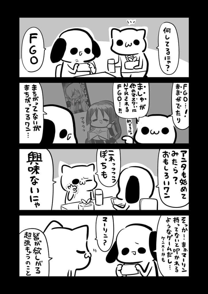 マーリンの顔が好きなのでピックアップに備えてFGOを始めたマスター サンプル 4
