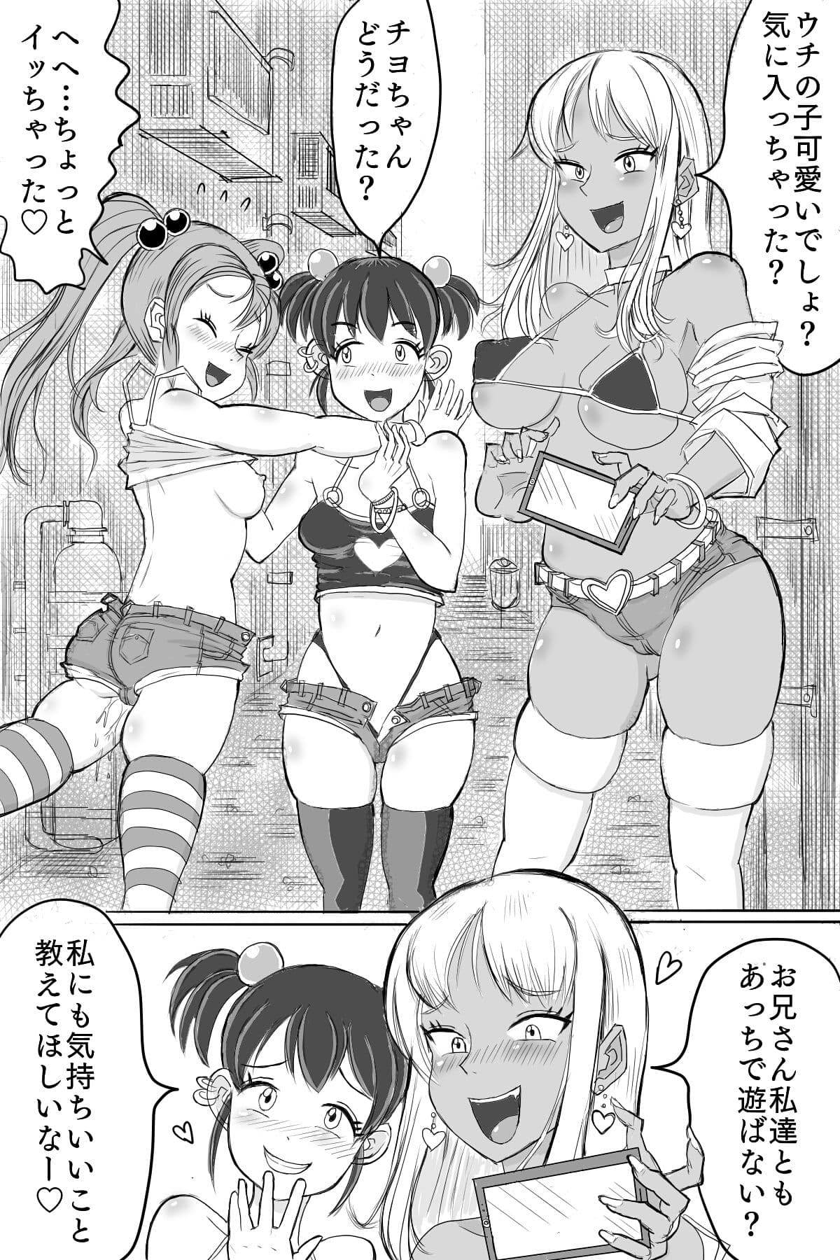 ビッチ3人と路地裏SEX！ サンプル 3