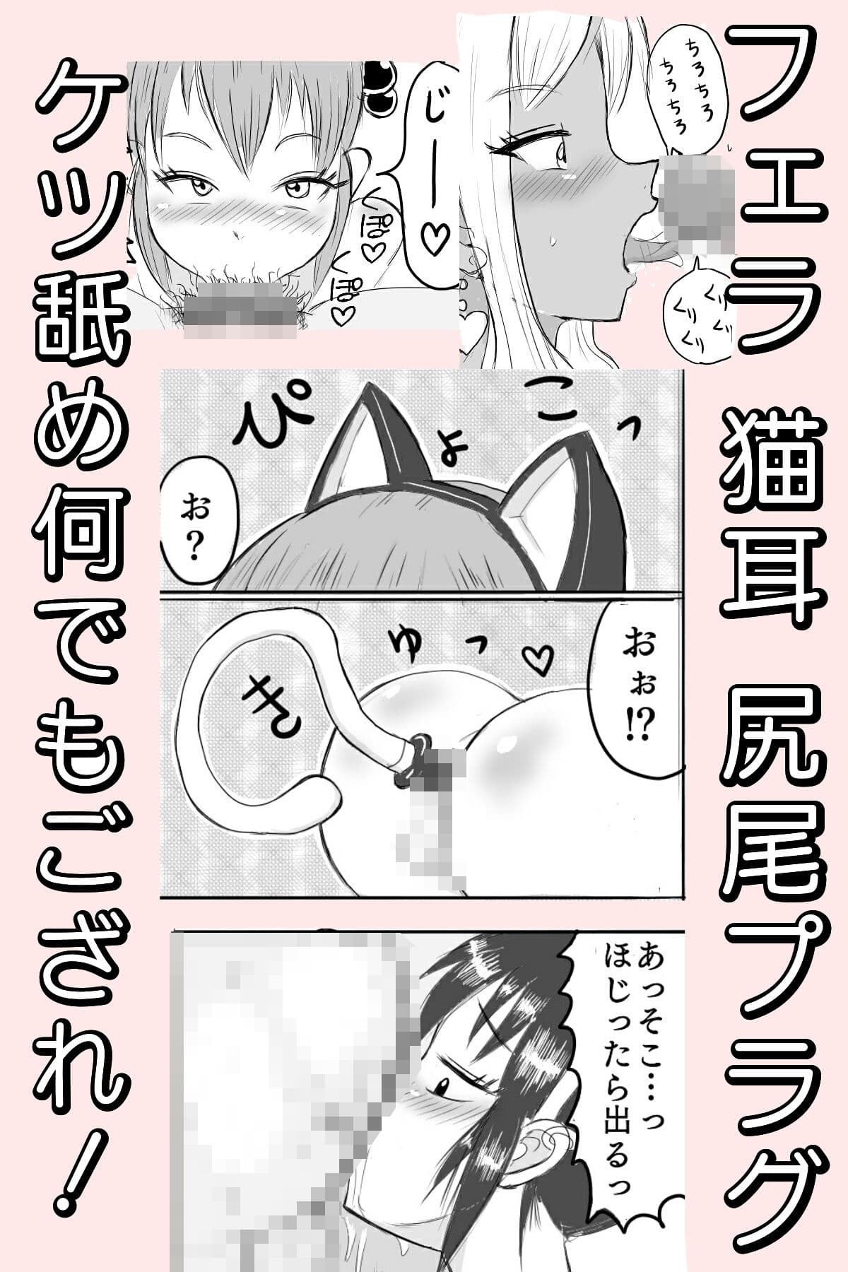 ビッチ3人と路地裏SEX！ サンプル 5