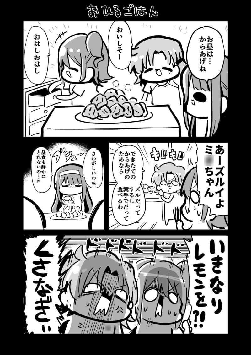 みんななかよしスターエレメンツ サンプル 2