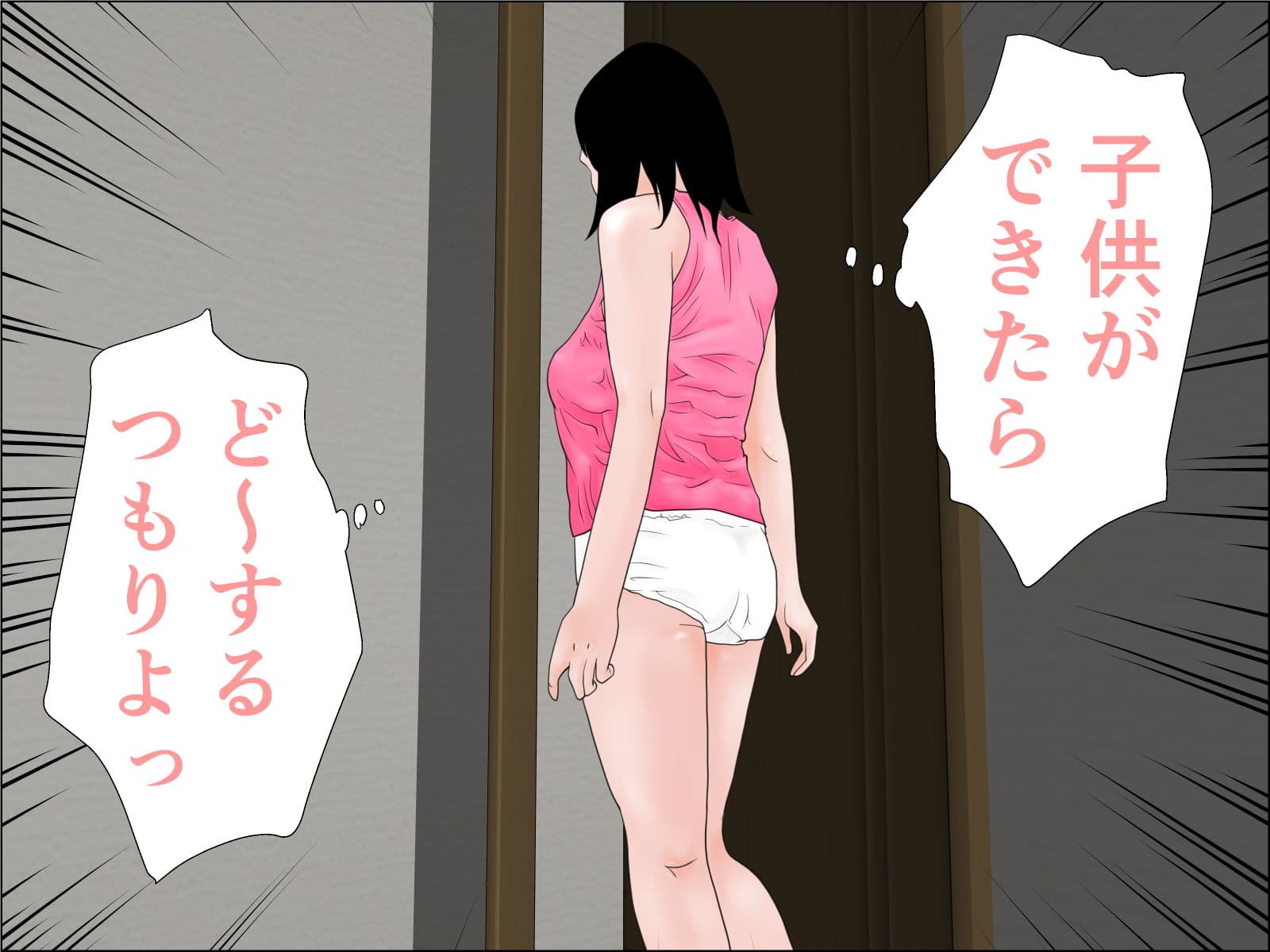 完全版セット サンプル 6
