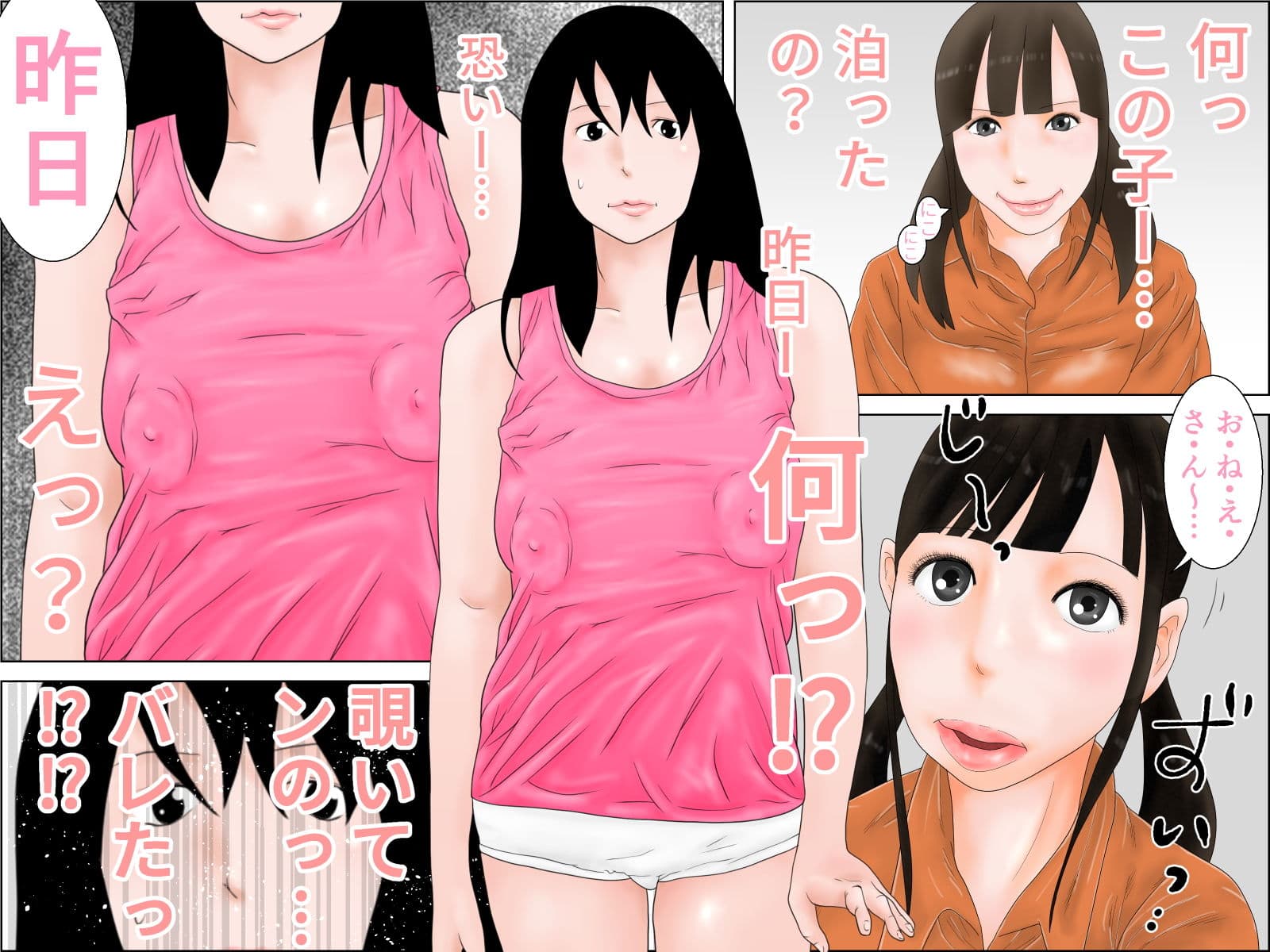 完全版セット サンプル 8