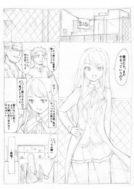 シャロットマリオネット サンプル 1