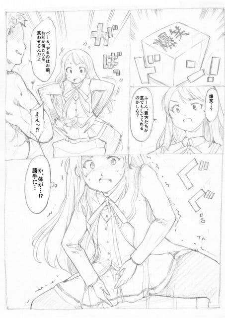 シャロットマリオネット サンプル 2