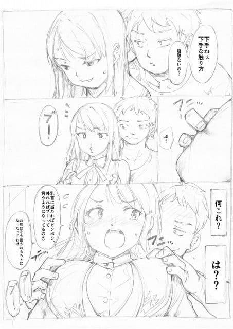 シャロットマリオネット サンプル 4