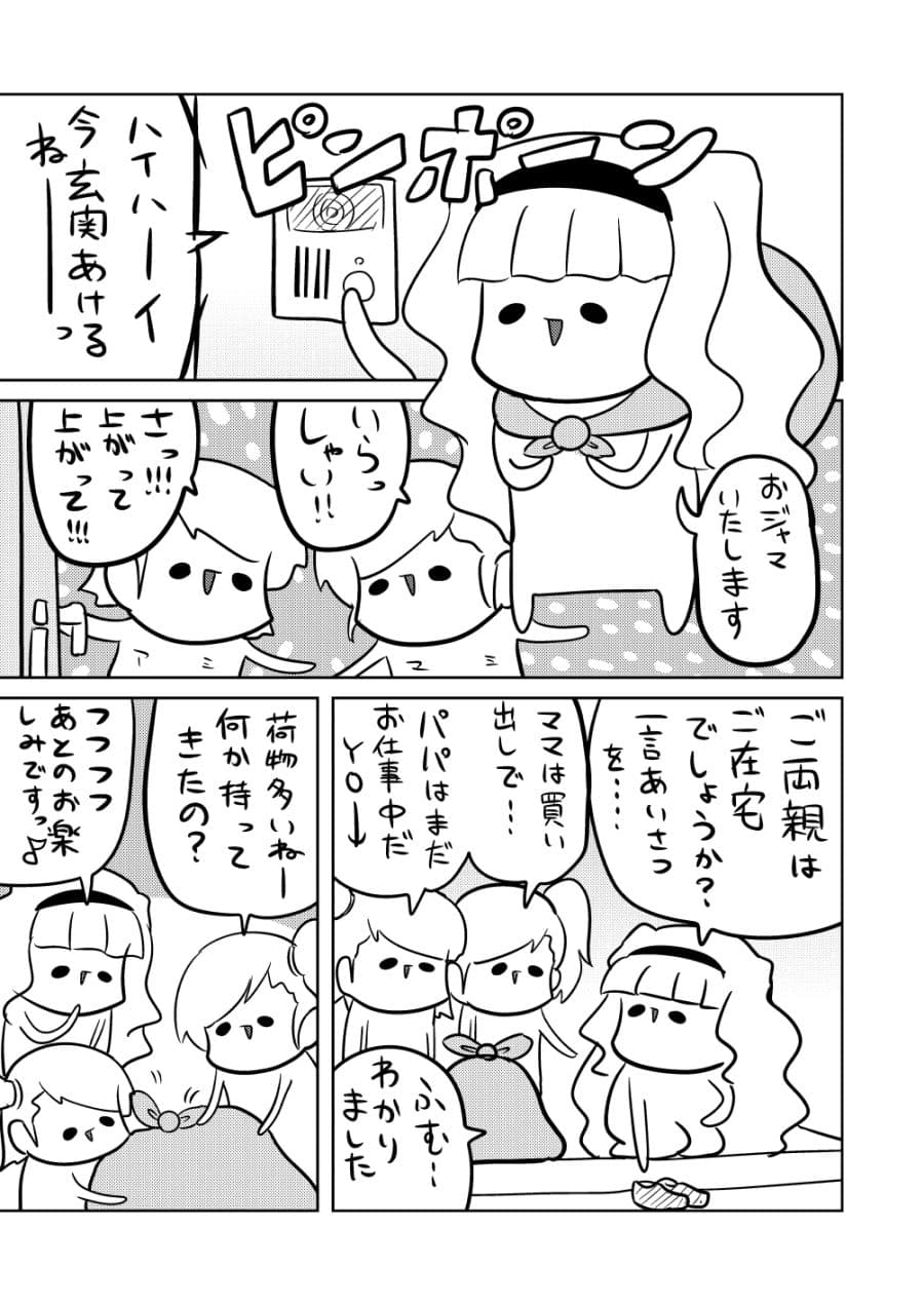 MORI MORI iDOL -総集編- サンプル 2